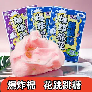 jumping sugar sex Latest Top Selling Recommendations | Taobao ...
