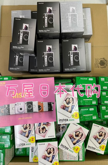 Japanese purchasing agent Fuji instax mini Evo Polaroid camera once ...