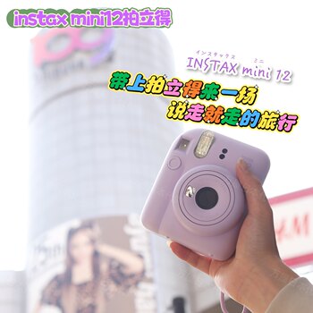 Instant camera one-time imaging Fuji mini12