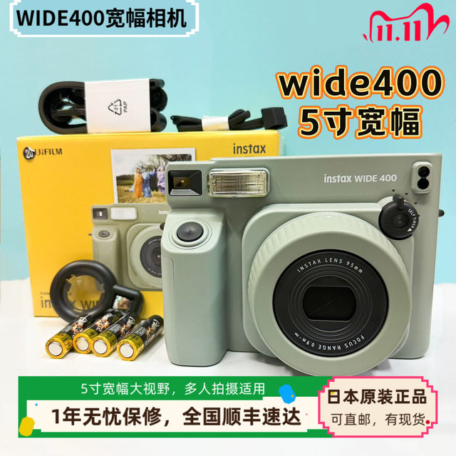 Japanese genuine Fuji instax WIDE400 instant wide300 wide format one-time imaging camera in stock