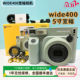 Japanese genuine Fuji instax WIDE400 instant wide300 wide format one-time imaging camera in stock