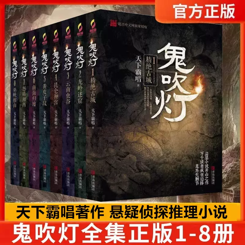 正版现货共6册【赠首刷艺术卡X4+音乐集】东方三月精漫画1-6册东方