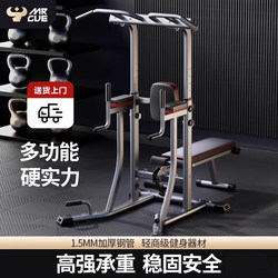 Mrcue Home Indoor Pull-Up Bar, Horizontal Bar, Double Bar Rack, Single Bar, Wall-Mounted, Floor-Standing Hanging Bar, Home Fitness Equipment