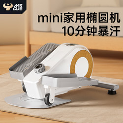 Mrcue Mini Elliptical Machine Home Gym Equipment Small Mini Home Walking Machine Exercise Equipment