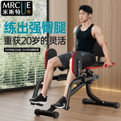 Mist Kegel Pc Muscle Trainer for Men, Pelvic Floor Muscle Inner Thigh Muscle Trainer, Leg Training Device