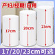 Yutian toilet paper roll ten Jin [Jin is equal to 0.5 kg] large pack family affordable roll paper tube mother and baby soft household toilet paper towels