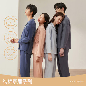 
Dinggua Guagua Guagua Couple Home Clothing Set Men's Long Sleeve Pure Cotton Women's Thin Cotton Youth Pajamas