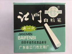 Jiangmen Boxed White Chalk Writing Tools White Chalk School Special Chalk Teaching Pen Marker Pen