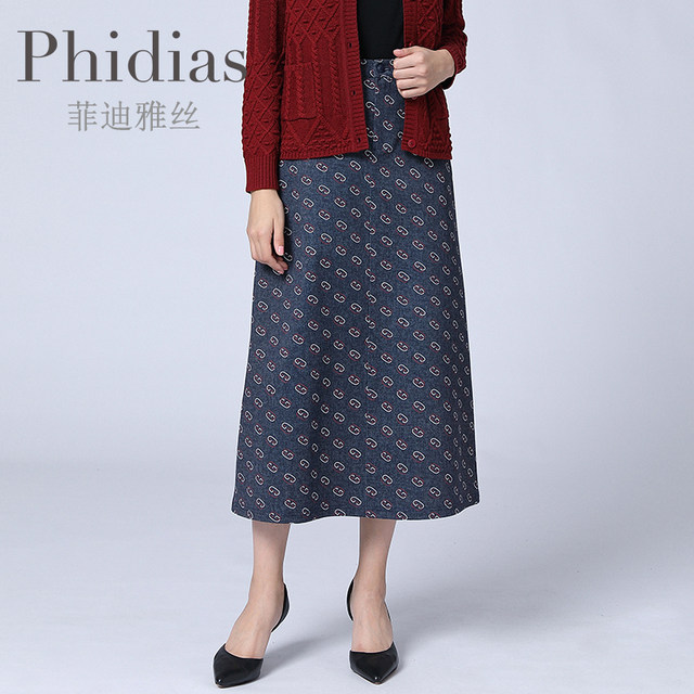 Phidias Shopping Mall's new slim fit and versatile mid-length drooping A-line printed skirt for women
