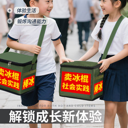 Ice Cream Cooler Box for Selling Popsicles, Suitable for Outdoor Use, Portable, Old-Fashioned Foam Box for Ice Cream and Frozen Desserts