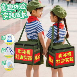 Ice Cream Cooler Box for Children's Stalls, Special for Outdoor Delivery of Popsicles, Ice Water, Ice Cream, Cold Drinks, Portable Refrigerated Foam Box