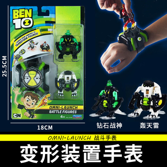 ベン10 オムニトリックス ウォッチ おもちゃ - 音と光の変身フィギュア