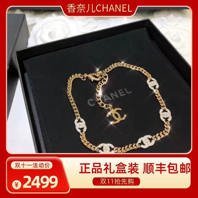 Chanel香奈儿5个双C颈链项链32+8cm-Taobao
