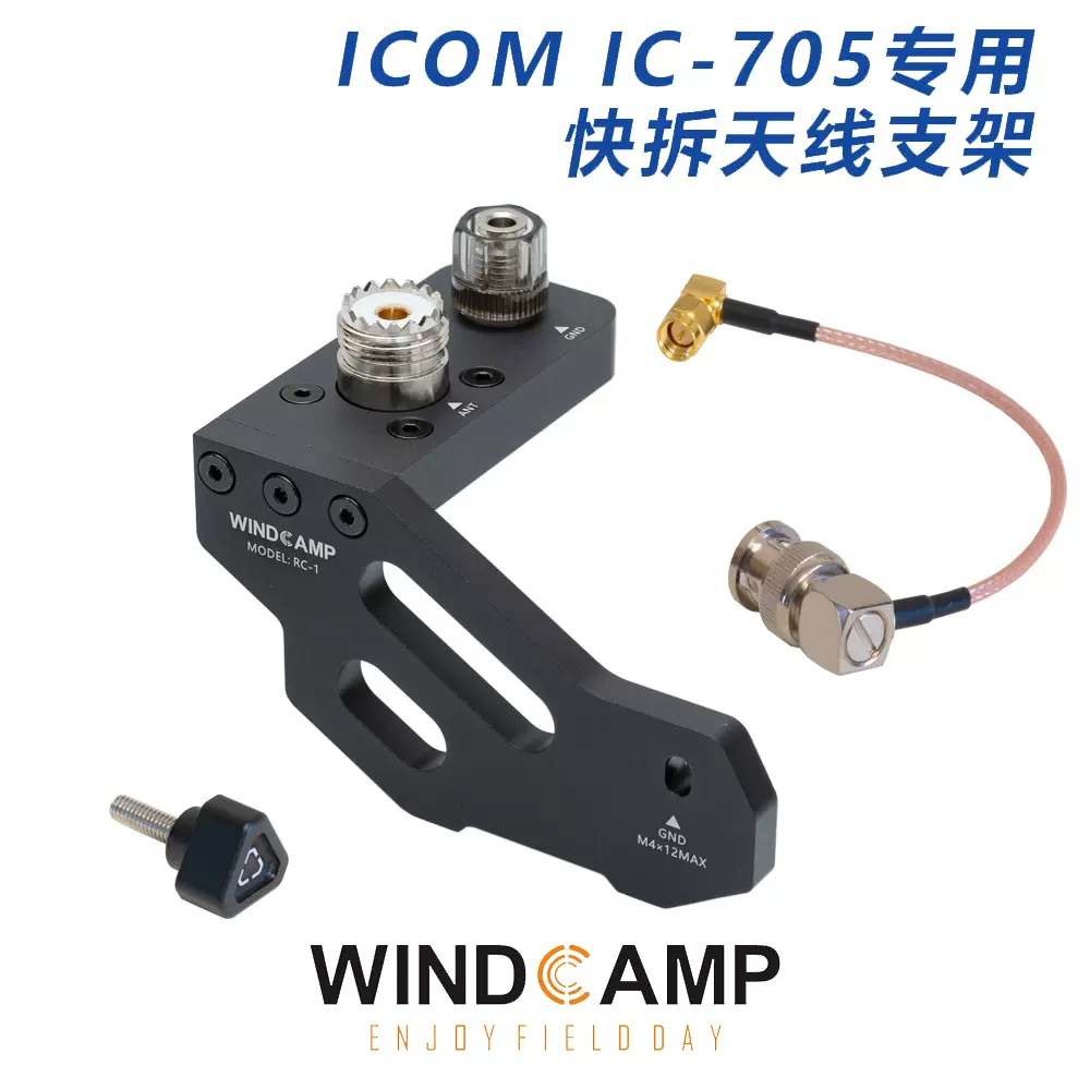 WINDCAMP Gipsy吉普賽5-50MHz卷繞式水平偶極短波天線DIPOLE天線