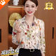 2025 new 2025 new sleeved thin floral ice silk shirt with slim and loose sunscreen chiffon top
