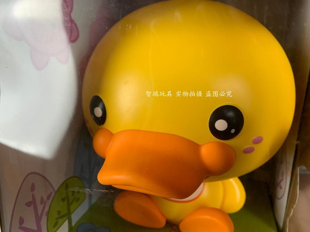 Zhenchao Duckling Piggy Bank - 노란 오리너구리 동전 저금통