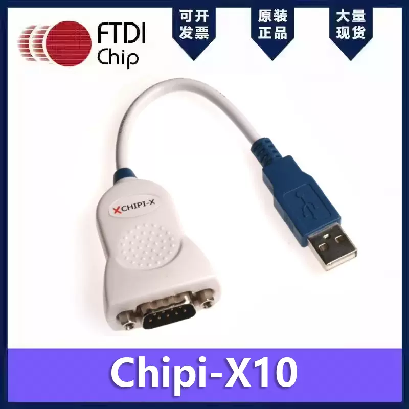 FTDI现货正品Chipi-X10 USB转RS232转换器线缆FT231XS DB9连接