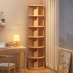Solid Wood Rotating Bookshelf 360-Degree Integrated Wall-Mounted Storage Cabinet Living Room Floor-Standing Storage Rack Corner Storage Cabinet Bookcase