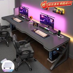 Double Computer Desk for Home Use, 2m Long Desk, Simple Office Desk and Chair, Bedroom Gaming Desk for Two People, E-Sports Table
