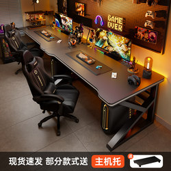 Double Computer Desk Desktop Home Gaming Desk Set Bedroom Long Desk Couple Side-By-Side Office Desk Workbench