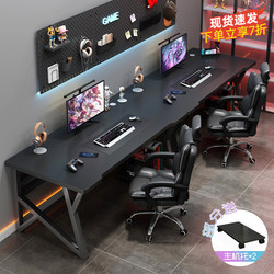 Double Computer Desk, Desktop Home Gaming Desk, Bedroom Long Desk, Simple Couple Side-By-Side Office Desk, Workbench