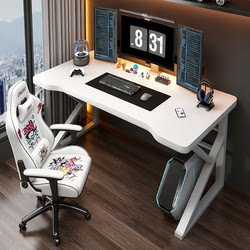 Computer Desk, Gaming Chair, Set of Gaming Tables, Adult Home Office Desk, Small Apartment Simple White Gaming Table