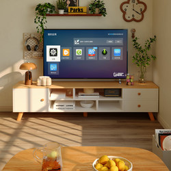 Tv Cabinet for Living Room, 2026 New Model, Small Apartment, Nordic Style, Integrated Storage, Floor-Standing, Simple Tv Cabinet