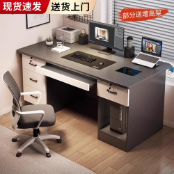 Computer Desk Desktop with Drawer, Home Writing Desk, Simple Modern Office Desk and Chair, Bedroom Light Luxury Table