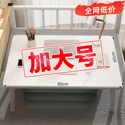 Extra-Large Bed Desk for Student Dormitories, Foldable Lazy Laptop Desk, Bedroom Bay Window Office Desk