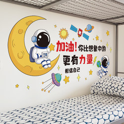 Children's Room Layout, Learning Inspirational Slogans, Decoration, Training, Care Classes, Cultural Construction, School Classroom Wall Stickers