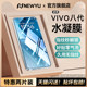 [New AR anti-reflective hydrogel film] Newyu suitable for vivox300pro tempered film vivox200 mobile phone film X100 anti-fingerprint x90 vivos18 no black edge s17s20 hydrogel s19