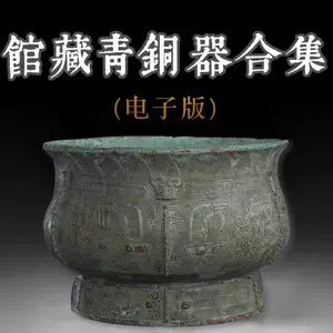 商周青铜器摆件- Top 50件商周青铜器摆件- 2024年5月更新- Taobao