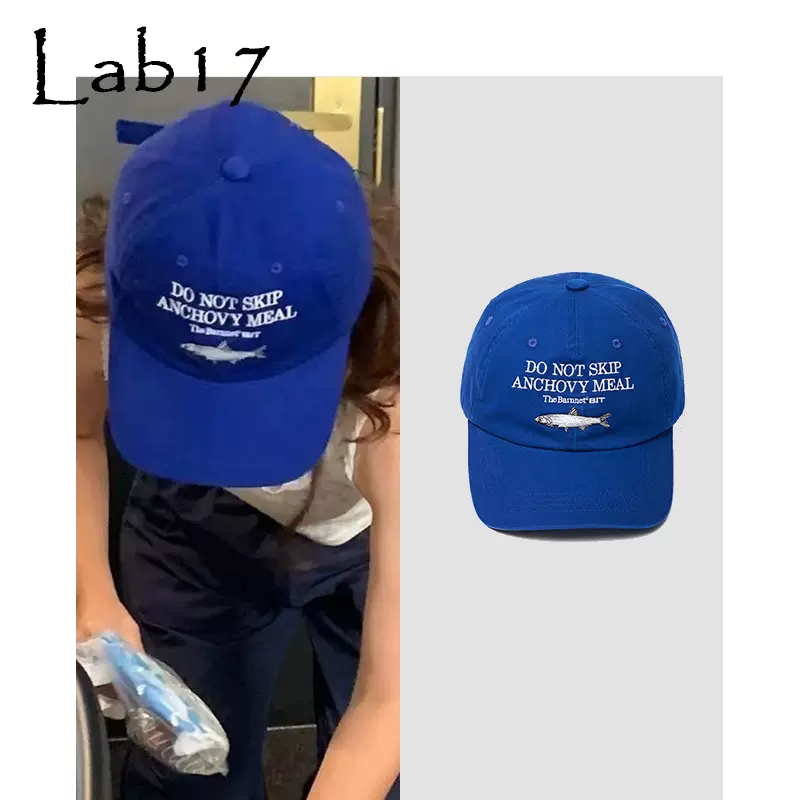 The Barnnet×BIT Mone 設計師品牌】韓國正品聯名款藍色棒球帽-Taobao