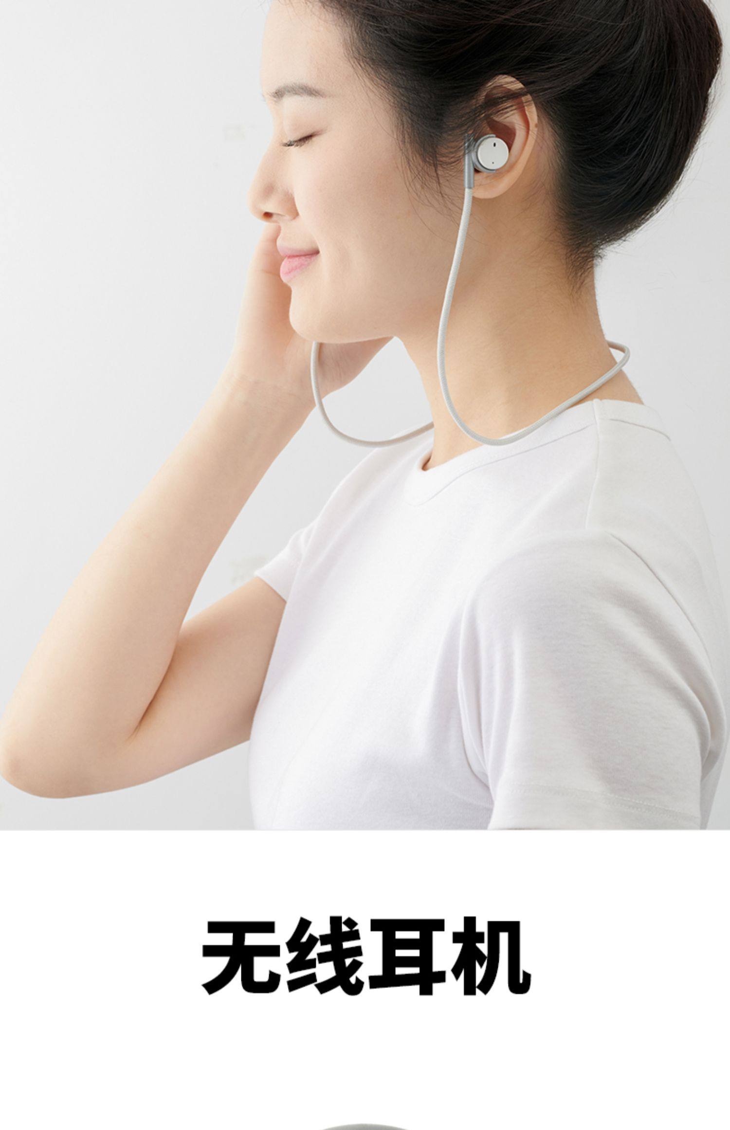 無印 良品 販売 イヤホン bluetooth