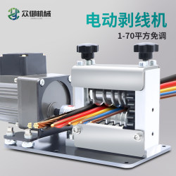 Electric Wire Stripping Machine for Household Use, Automatic Wire Stripper for Waste Copper Wire, Fully Automatic Wire Peeling and Stripping Tool
