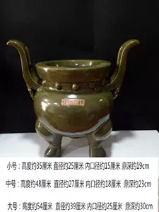 茶叶末釉香炉- Top 50件茶叶末釉香炉- 2024年4月更新- Taobao