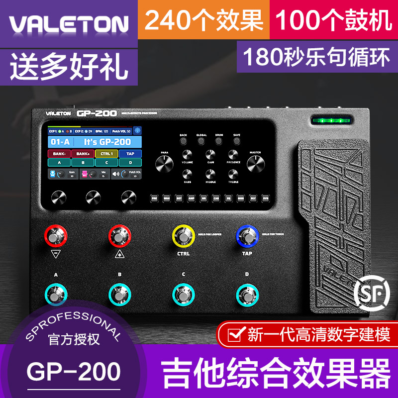 VALETON GP-200 ϷƮ Ÿ  ȿ ƽ Ÿ ̽   巳 ӽ   ī-