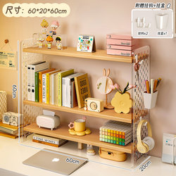 Desktop Storage Rack Acrylic Pegboard Desk Bookshelf Multi-Layer Organizer Office Desk Workstation Organizer