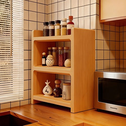 Solid Wood Kitchen Spice Rack, Multi-Layer Stove Corner Storage Rack, Oil, Salt, Sauce, Vinegar Multifunctional Pull-Out Rack