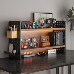 Desktop Storage Rack, Computer Desk Organizer, Home E-Sports Room Office Organization Shelf, Student Desk Pegboard
