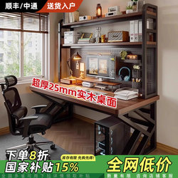 Solid Wood Computer Desk with Pegboard, Office Desk, Student Study Desk, Bedroom Home Desk, Desk with Integrated Bookshelf