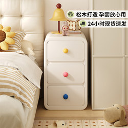 Solid Wood Bedside Table for Home Bedroom 2025 New Model Small Cream Style Ultra-Narrow Children's Storage Gap Cabinet