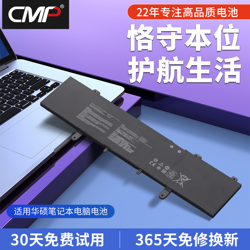 CMP ASUS LINGYAO S4100U S4000U VIVOBOOK 14 X405U | UA B31N1632 Ʈ ͸ մϴ.