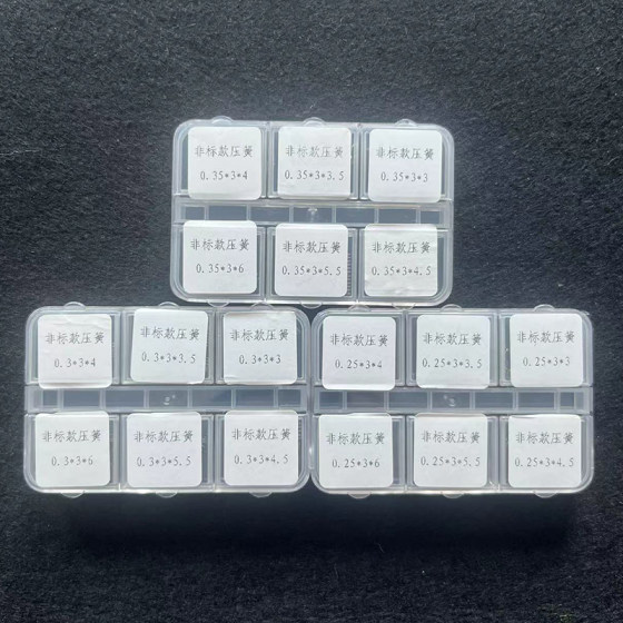 
edc push card spring Dingding Precision Mechanical Rhythm Modified Accessories Box Gold-plated Non-standard Customized Stainless Steel Spring