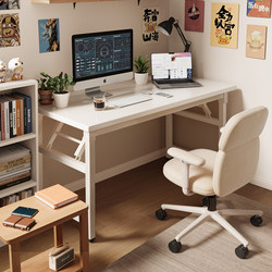 Folding Desk Student Home Desktop Computer Desk Bedroom Small Table Simple Study Writing Desk Rectangular