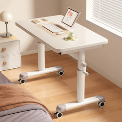 Movable Computer Desk, Adjustable Desk, Study Desk, Office Desk, Bedroom Home Use, Elementary School Student Bedside Table, Workbench