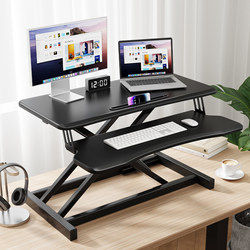 Standing Computer Stand, Adjustable Office Desk, Foldable Stand, Workbench, Height-Adjustable Desktop Computer Desk