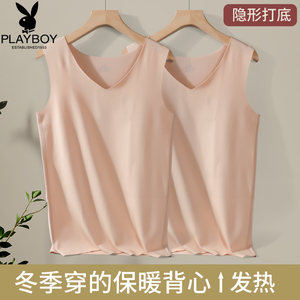 
Playboy Warm Seamless Skin Color Warm Vest Men's Flesh-colored Slim Sleeveless Vest Thickened and Velvet Basement