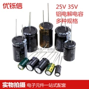 25V tụ điện 35V 10/22/33/47/100/220/470/1000/2200/3300/4700UF