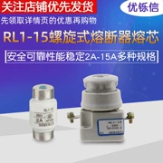 RL1-15 380V cầu chì xoắn ốc lõi cầu chì ống cầu chì 2A 3A 4A 5A 6A 10A 15A